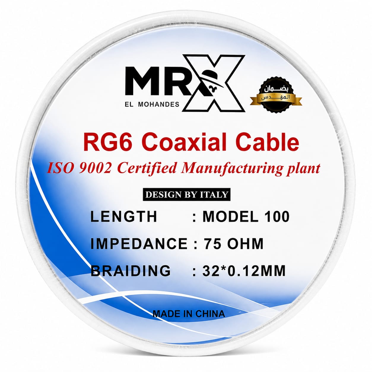 COAXIAL CABLE