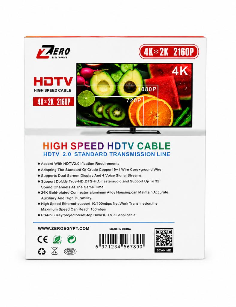 HDTV