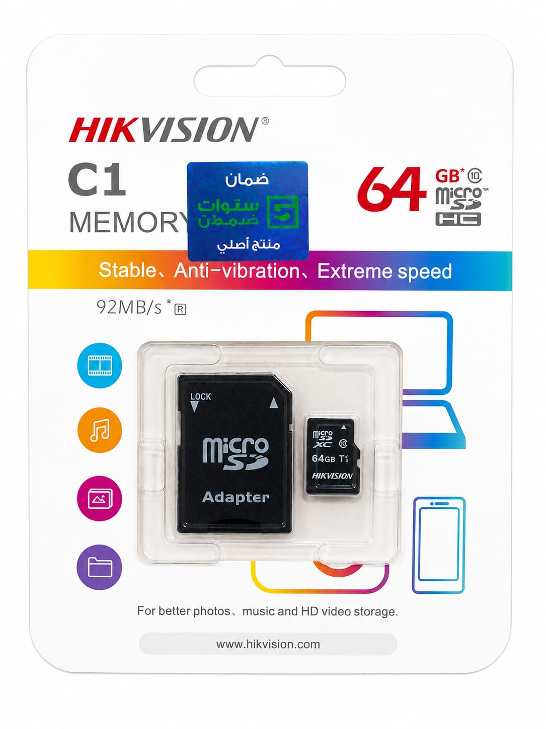 MEMORY CARD HIKVISION 64GB